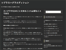 Tablet Screenshot of jesaonline.org